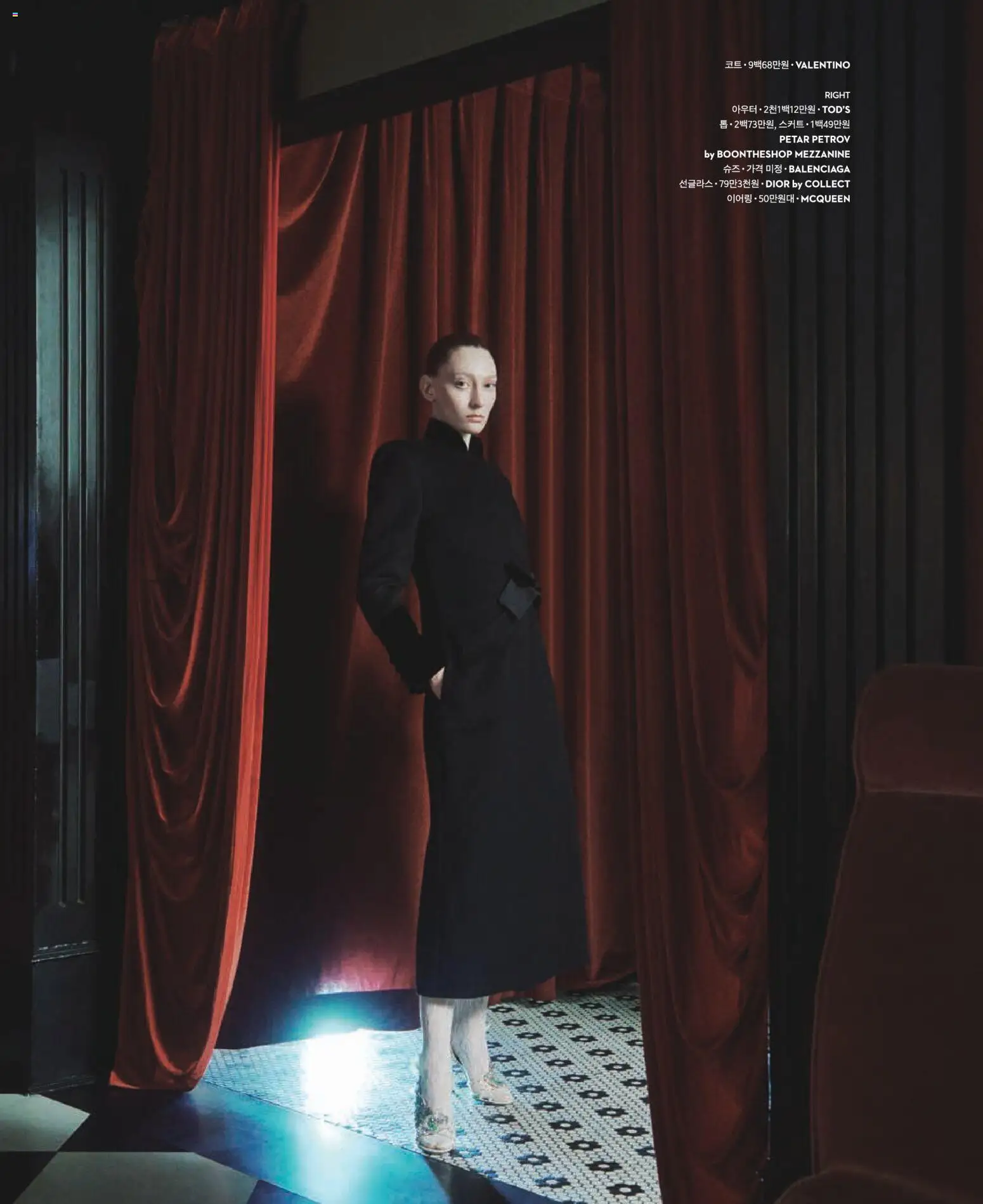  | 페이지: 32 | 상품: 코트