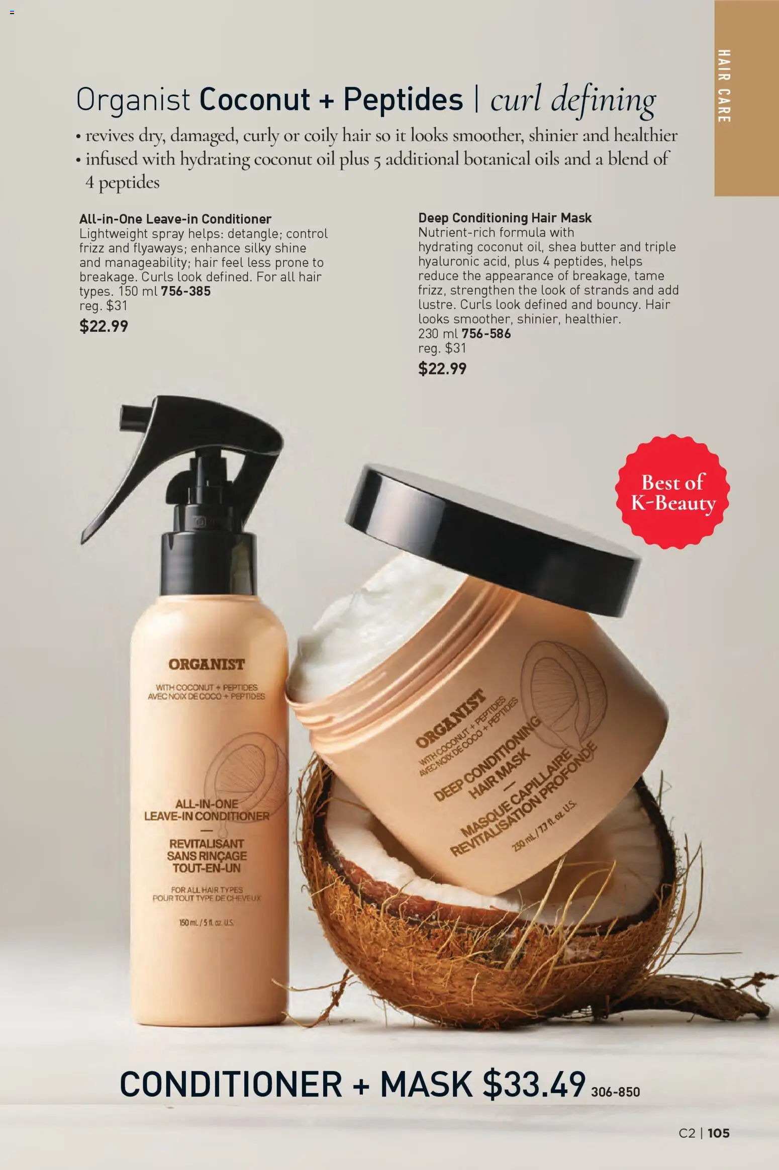 Avon flyer valid from 15.01.2026 | Page: 105 | Products: Hair mask, Hair conditioner, Butter, Oil