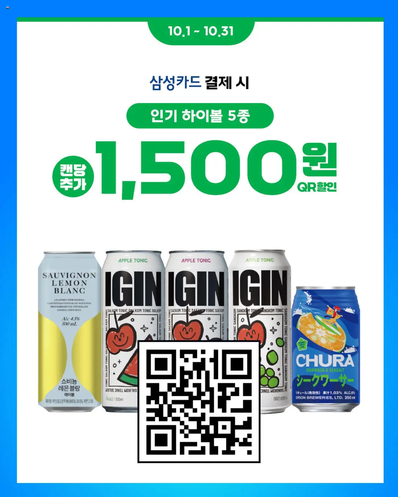  | 페이지: 10 | 상품: 레몬