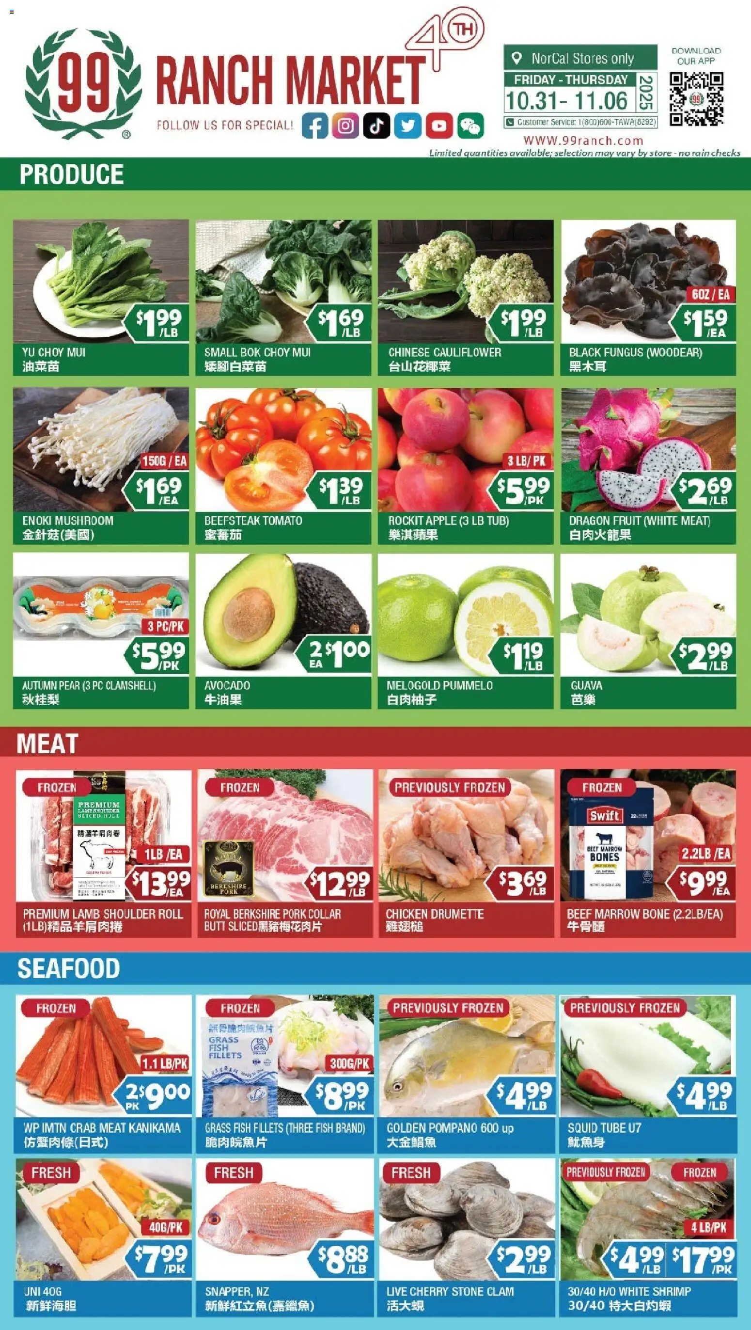 99 Ranch Market Perishables - valid from 31.10.2025 | Page: 1 | Products: Pork, Fish, Avocado, Pear