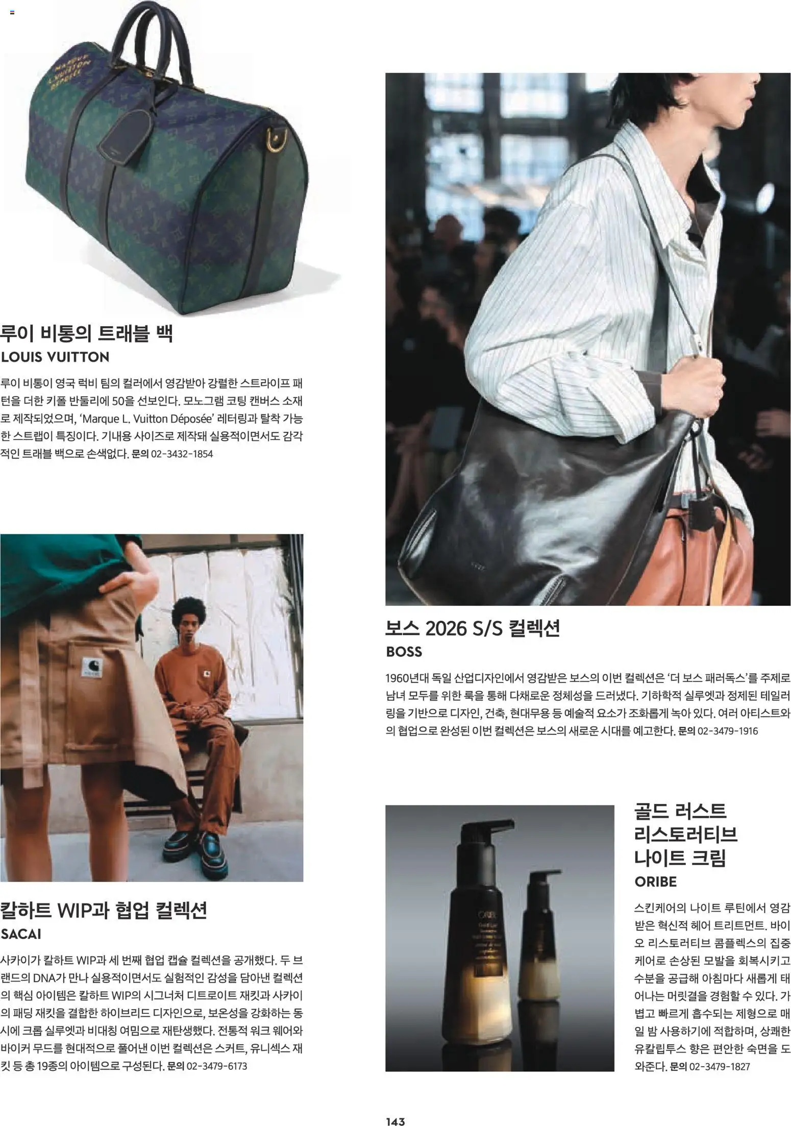  | 페이지: 127 | 상품: 크림