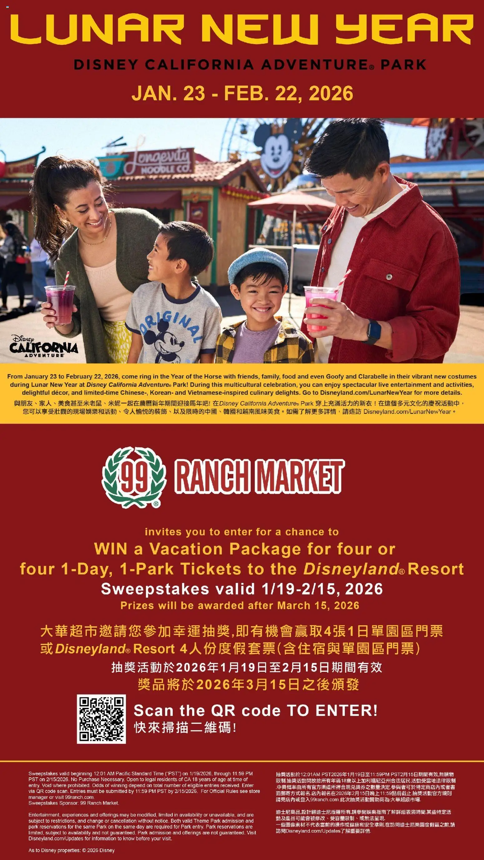 99 Ranch Market - Event Promotion 4 - valid from 13.02.2026 | Page: 1 | Products: Ring