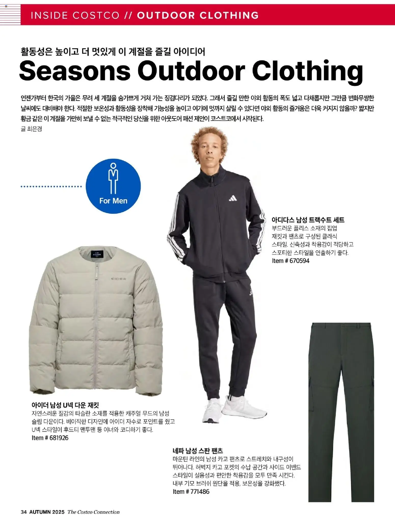  | 페이지: 36 | 상품: 브러쉬