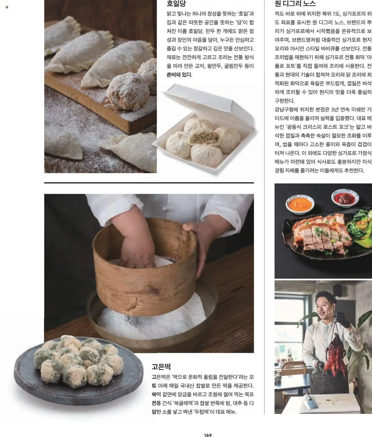  | 페이지: 141
