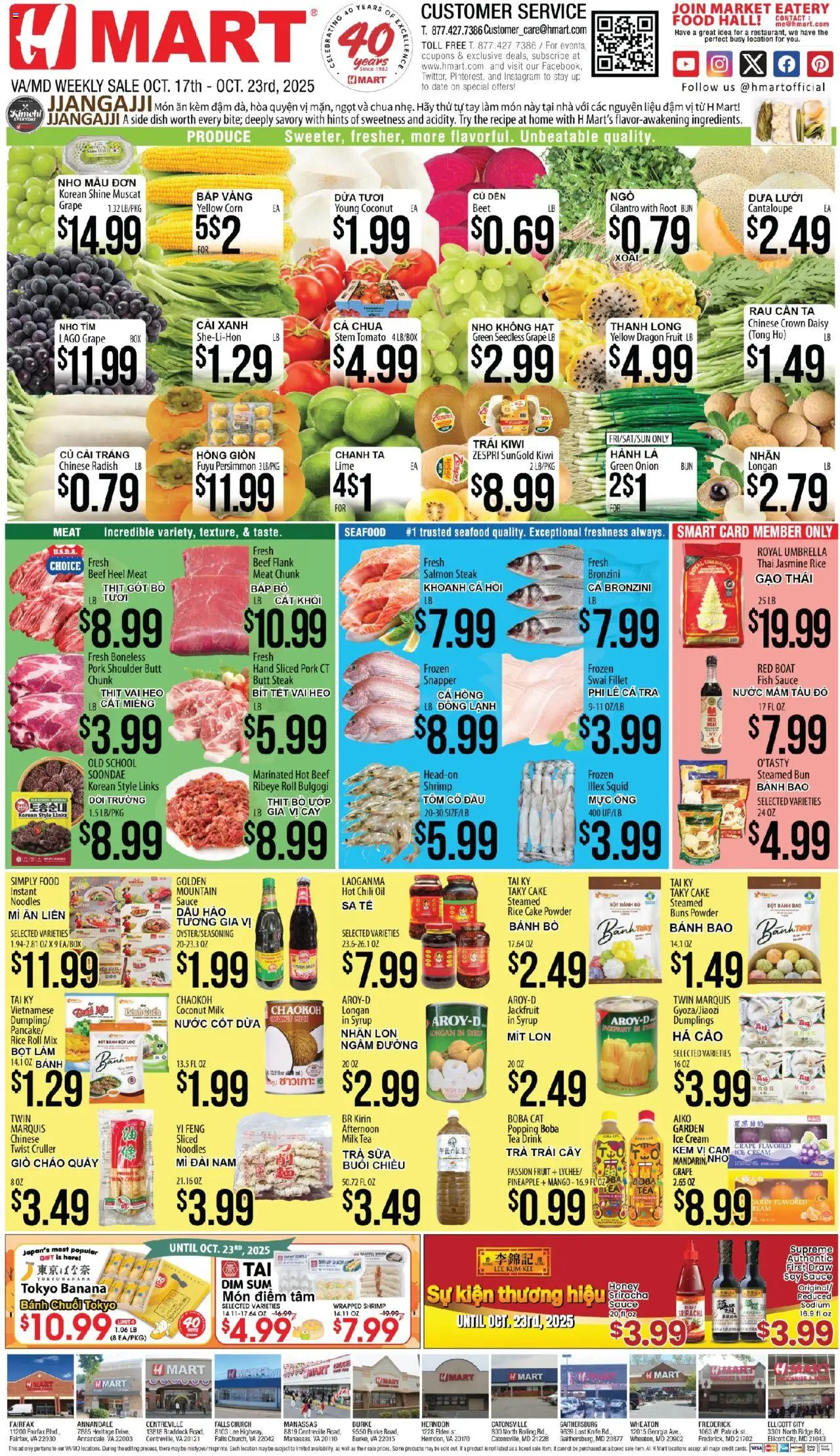 Hmart VIETNAMESE - Maryland & Virginia - valid from 17.10.2025 | Page: 1 | Products: Ridge, Rice, Tea, Sauce