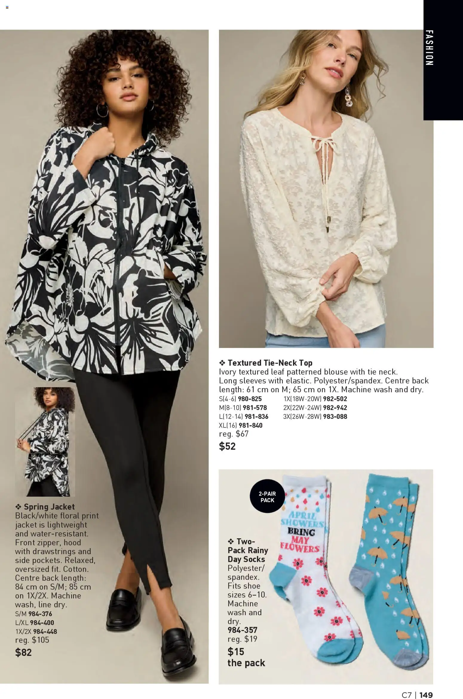 Avon flyer valid from 26.03.2026 | Page: 149 | Products: Blouse, Jacket, Socks
