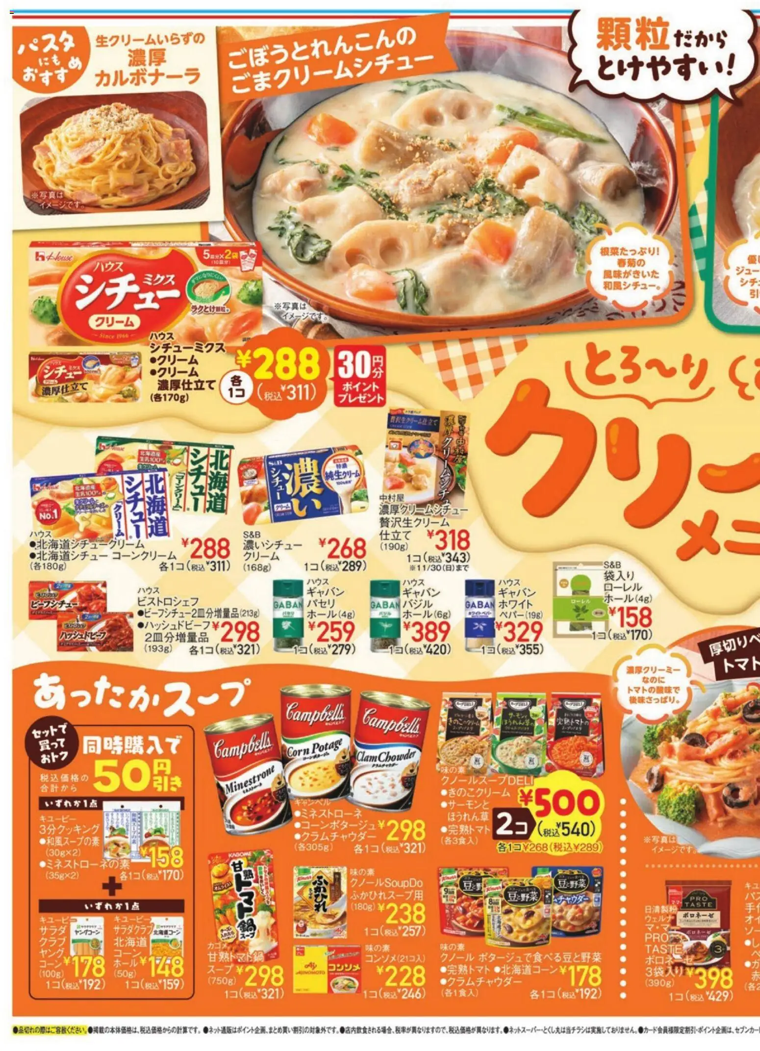 {H1} | ページ: 3 | 製品: クリーム