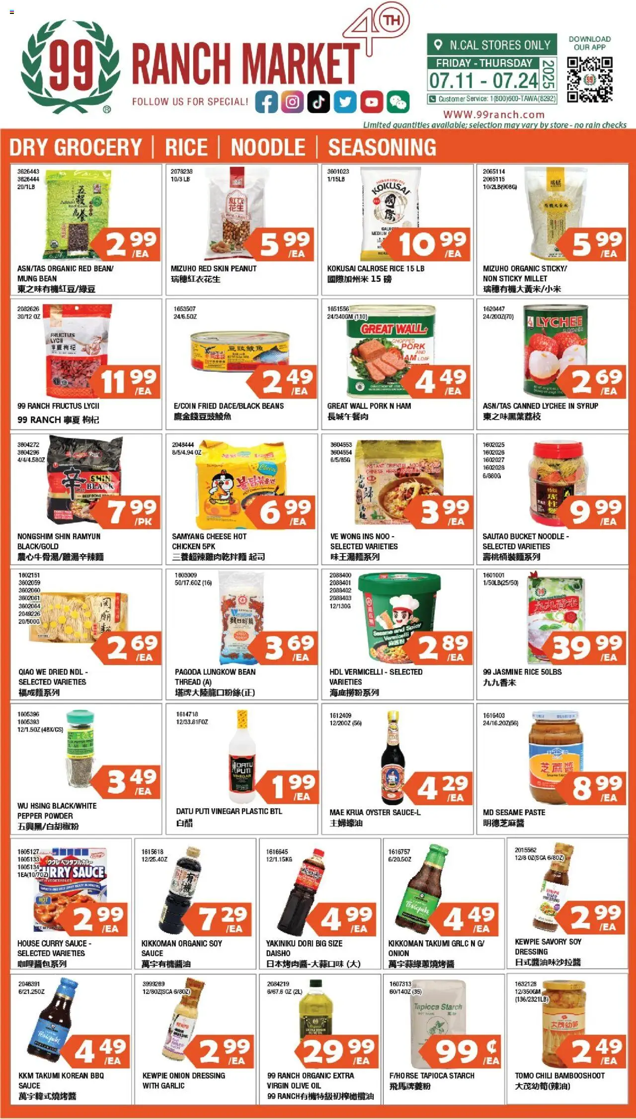 99 Ranch Market Dry Grocery | Rice | Noodle | Seasoning - valid from 18.07.2025 | Page: 1 | Products: Powder, Pork, Sauce, Garlic