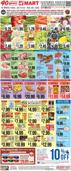 Preview of Hmart weekly ads valid from 31.07.2025