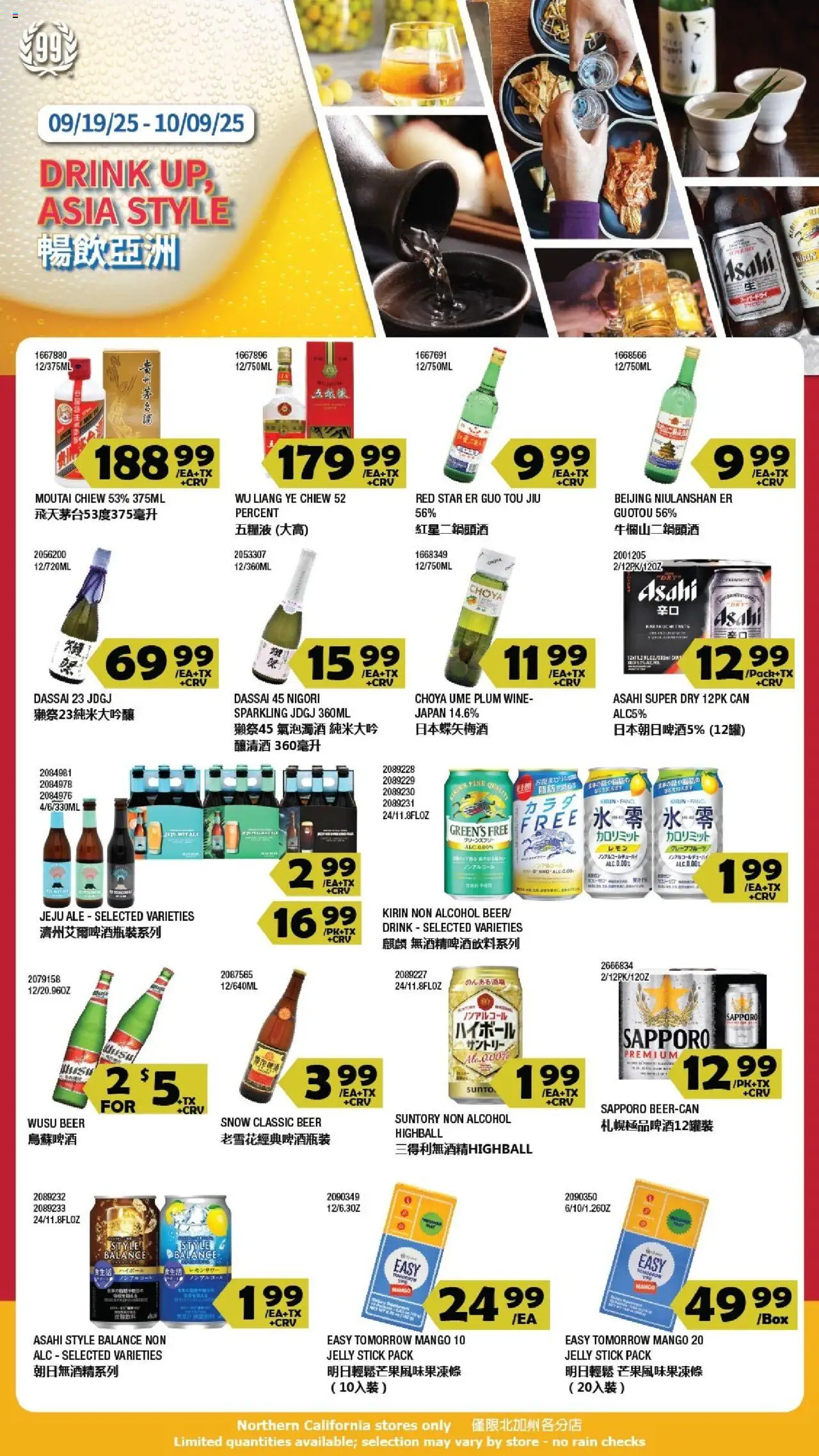 99 Ranch Market Event Promotion 2 - valid from 26.09.2025 | Page: 1 | Products: Plum, Wine, Beer, Mango