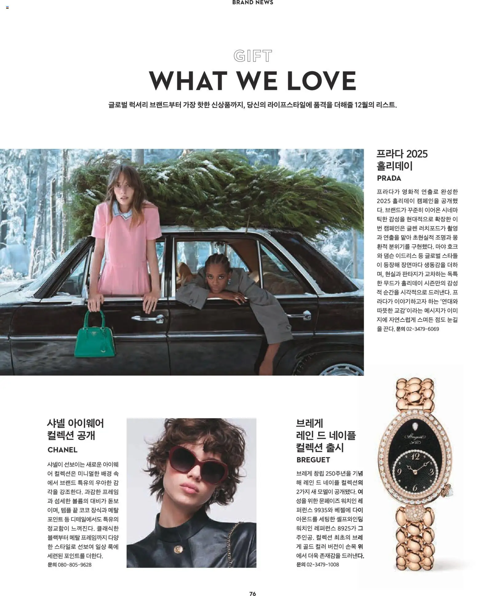  | 페이지: 188 | 상품: 감