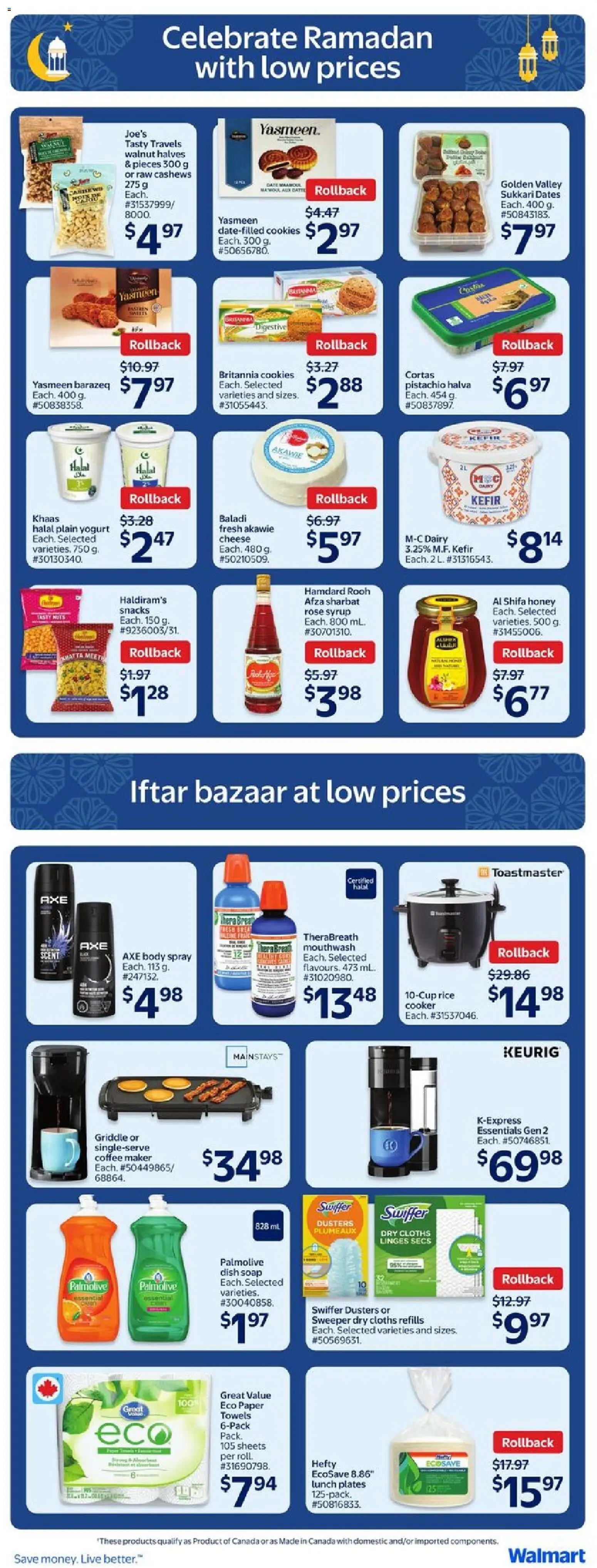 Walmart flyer valid from 26.02.2026 | Page: 11 | Products: Rice, Coffee maker, Cooker, Yogurt