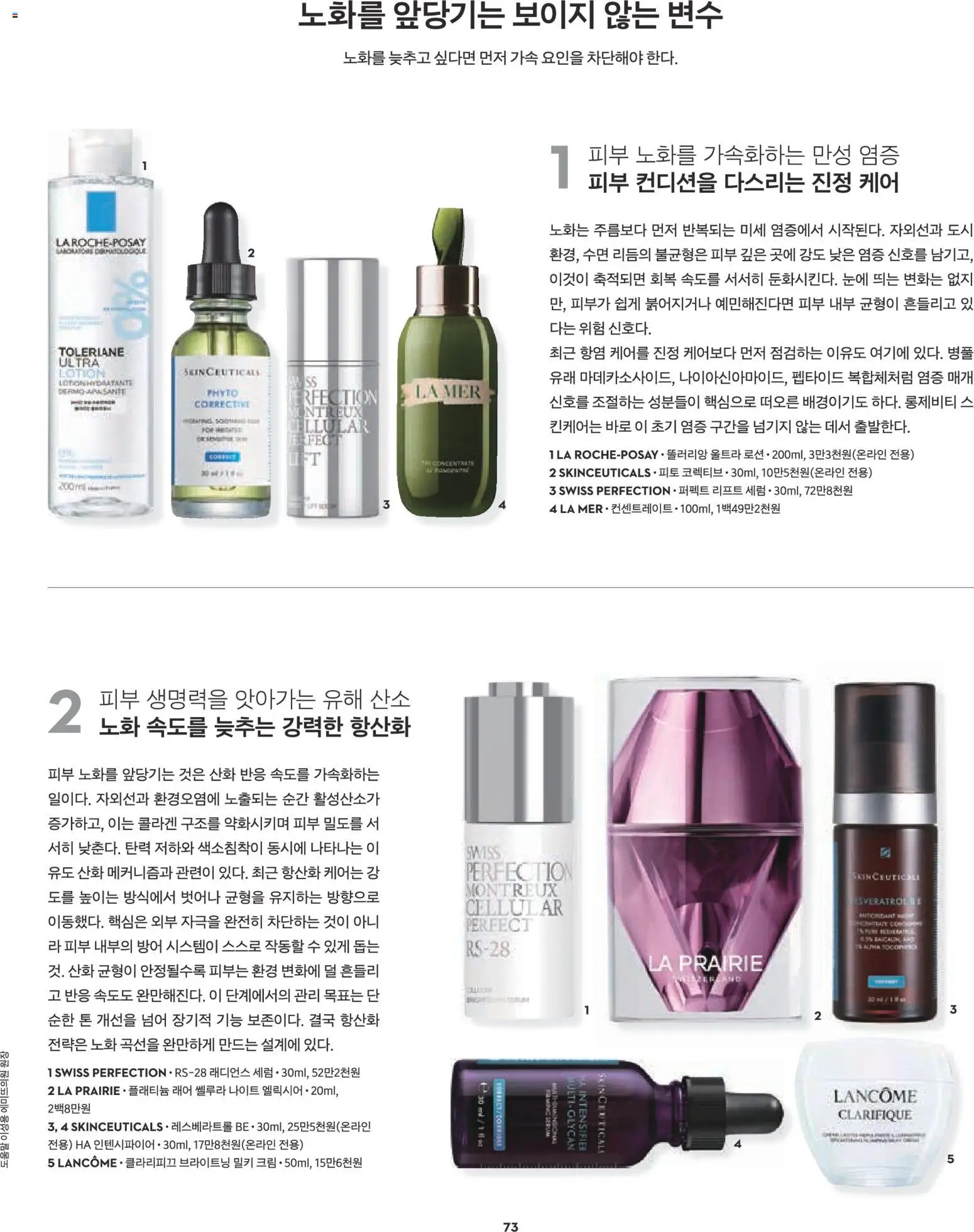  | 페이지: 49 | 상품: 크림