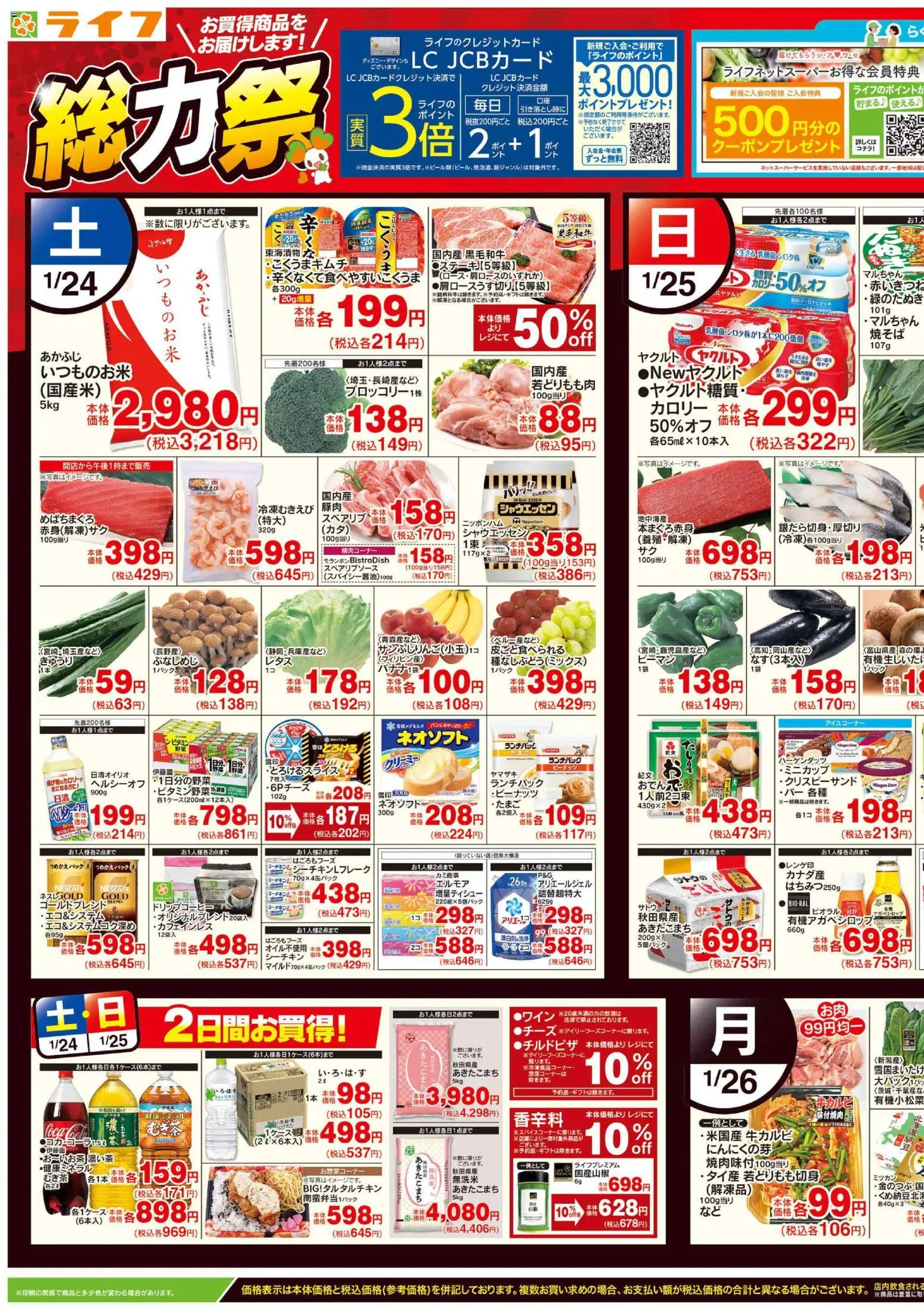 {H1} | ページ: 1 | 製品: ピーマン