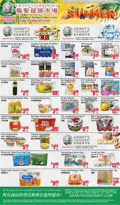 Oceans flyer valid from 11.07.2025 | Page: 2