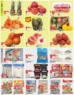 Btrust Supermarket flyer valid from 24.07.2025 | Page: 2 | Products: Fish, Cream, Ice cream, Oranges