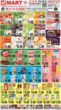 Preview of Hmart weekly ads valid from 23.01.2026