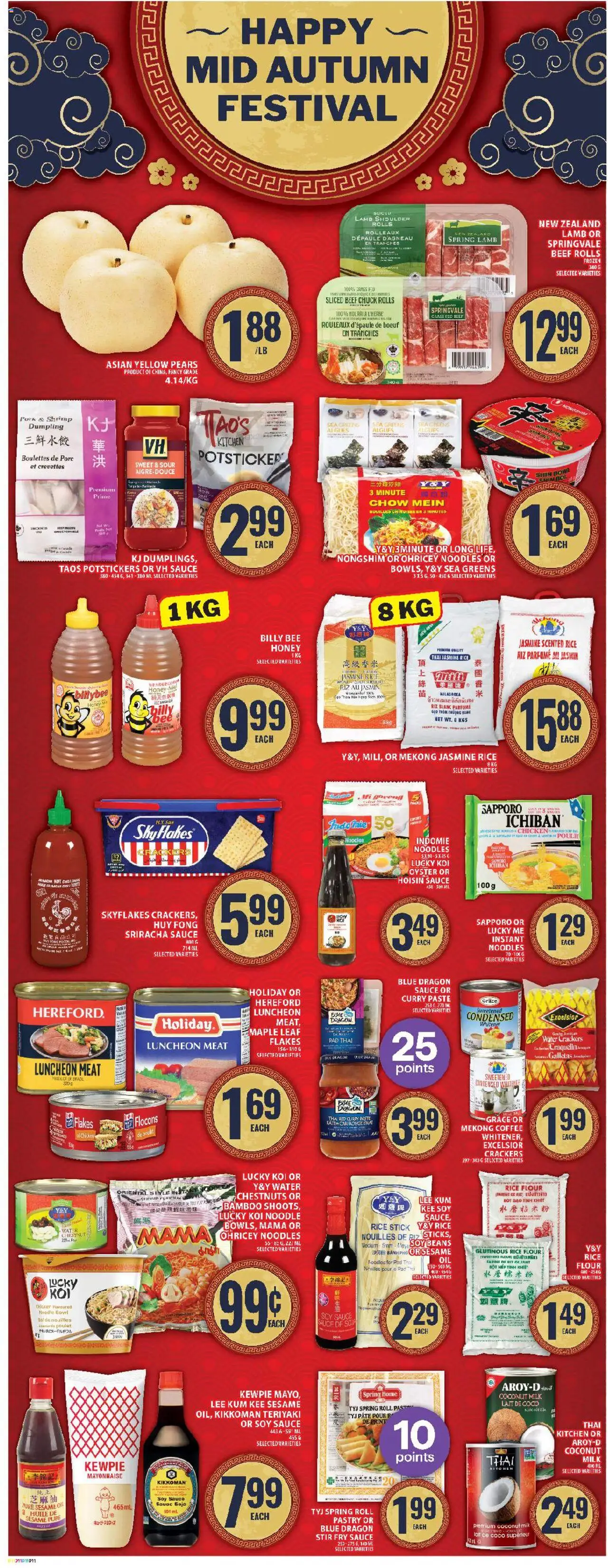 Food Basics flyer valid from 11.09.2025 | Page: 19 | Products: Rice, Noodles, Flakes, Milk