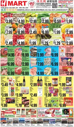 Preview of Hmart weekly ads valid from 20.03.2026