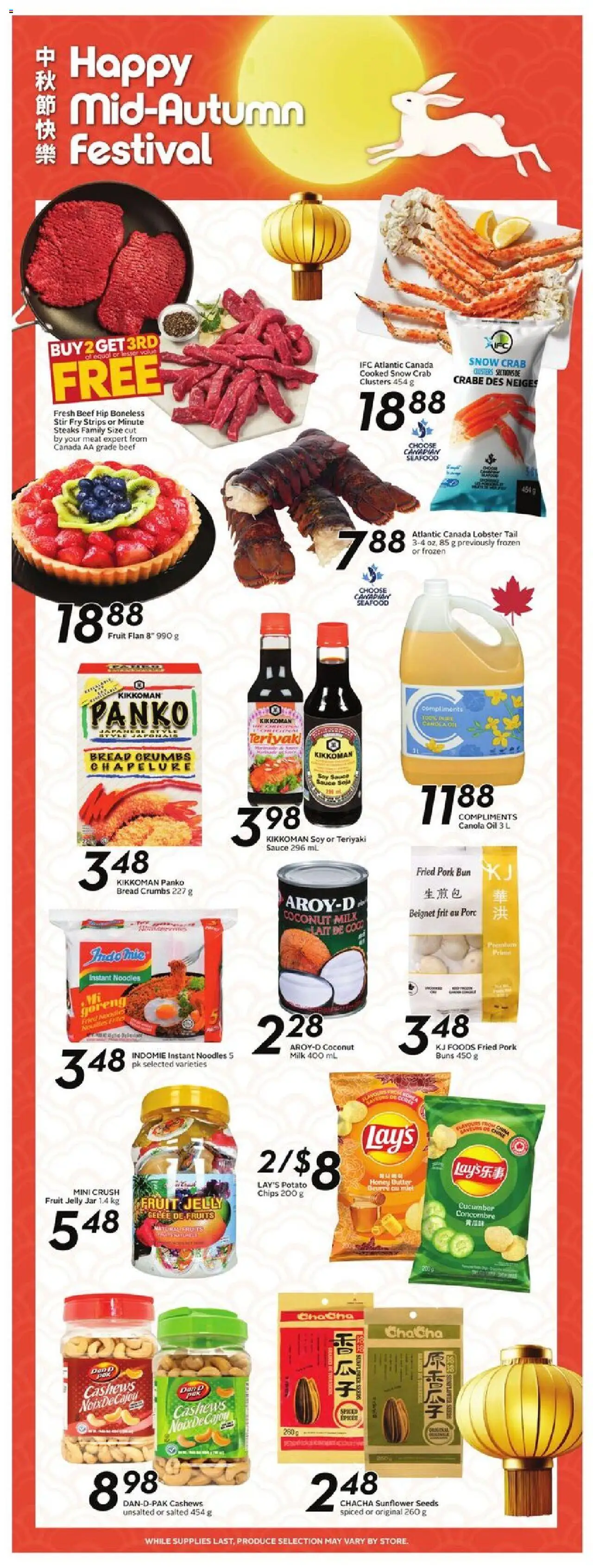 Sobeys flyer valid from 11.09.2025 | Page: 18 | Products: Beef, Chips, Butter, Bread