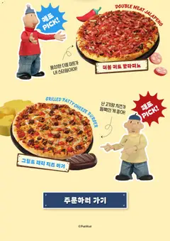  | 페이지: 3 | 상품: 치즈