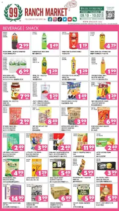 Preview of 99 Ranch Market weekly ads valid from 26.09.2025