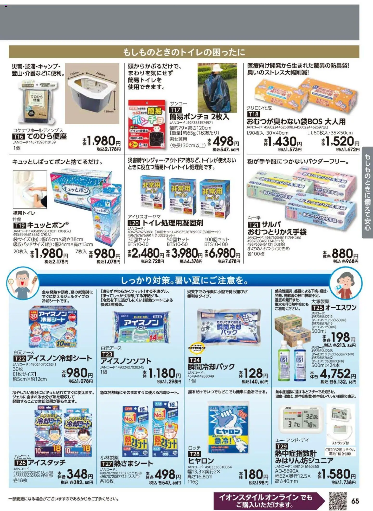 {H1} | ページ: 64