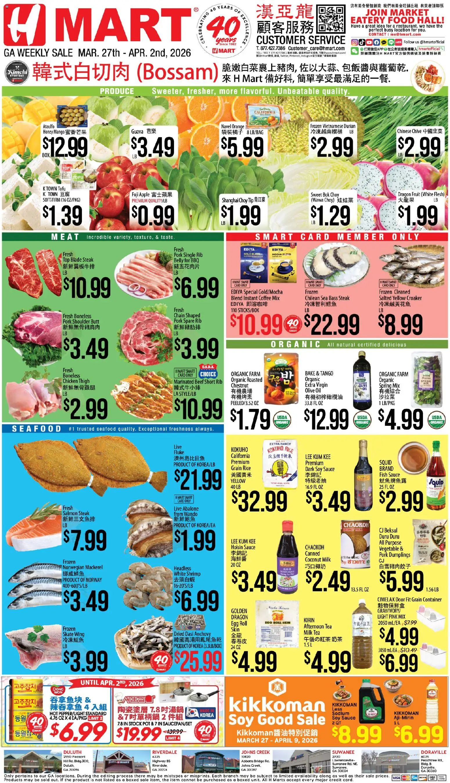 Hmart CHINESE - Georgia - valid from 27.03.2026 | Page: 1 | Products: Milk, Oil, Pork, Seafood