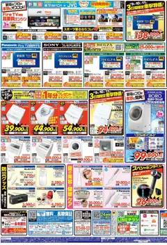  | ページ: 3 | 製品: ヘアドライヤー, ストレートヘアアイロン, LEDランタン, 全自動洗濯機