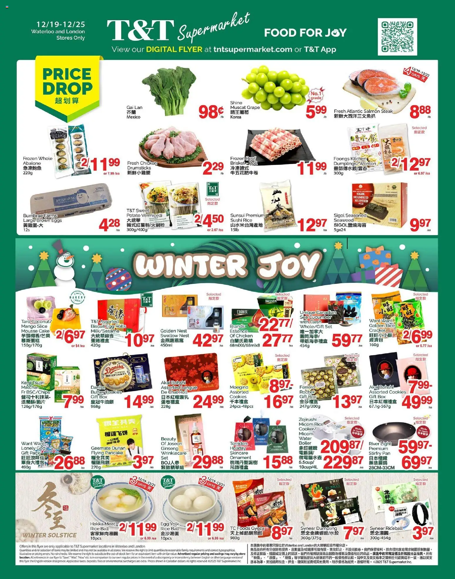 T&T Supermarket flyer valid from 19.12.2025 | Page: 1 | Products: Rice, Beef, Butter, Eggs