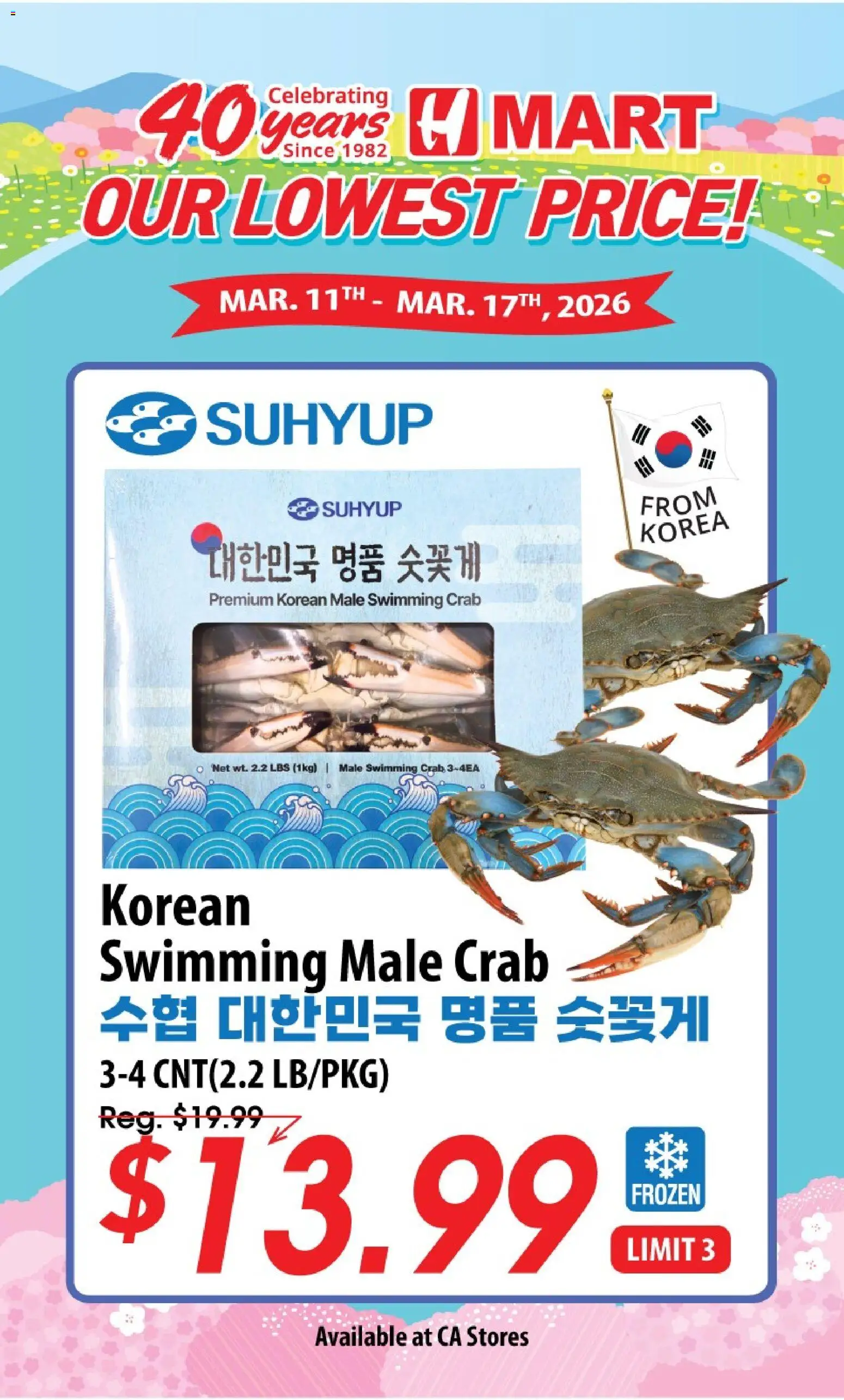 Hmart - 40th Anniversary Sale - Northern California - valid from 18.03.2026 | Page: 1