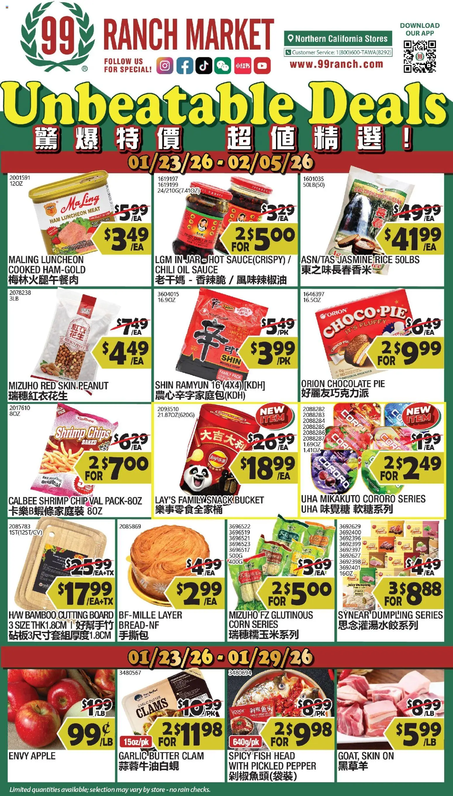 99 Ranch Market Weekly Ad - valid from 23.01.2026 | Page: 1 | Products: Corn, Butter, Ham, Garlic