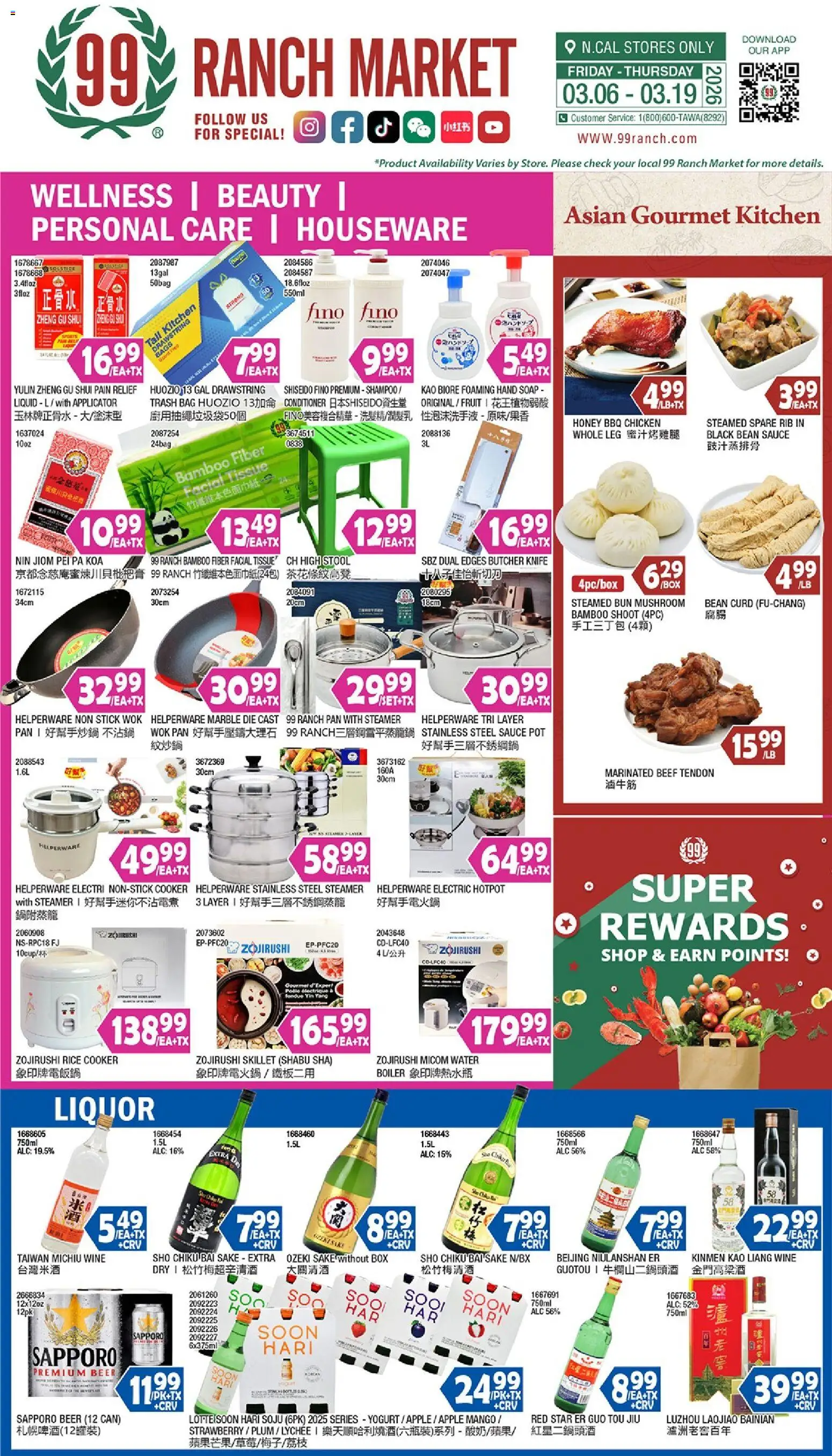 99 Ranch Market Wellness | Beauty | Personal Care | Houseware - valid from 06.03.2026 | Page: 1 | Products: Skillet, Pan, Yogurt, Beef