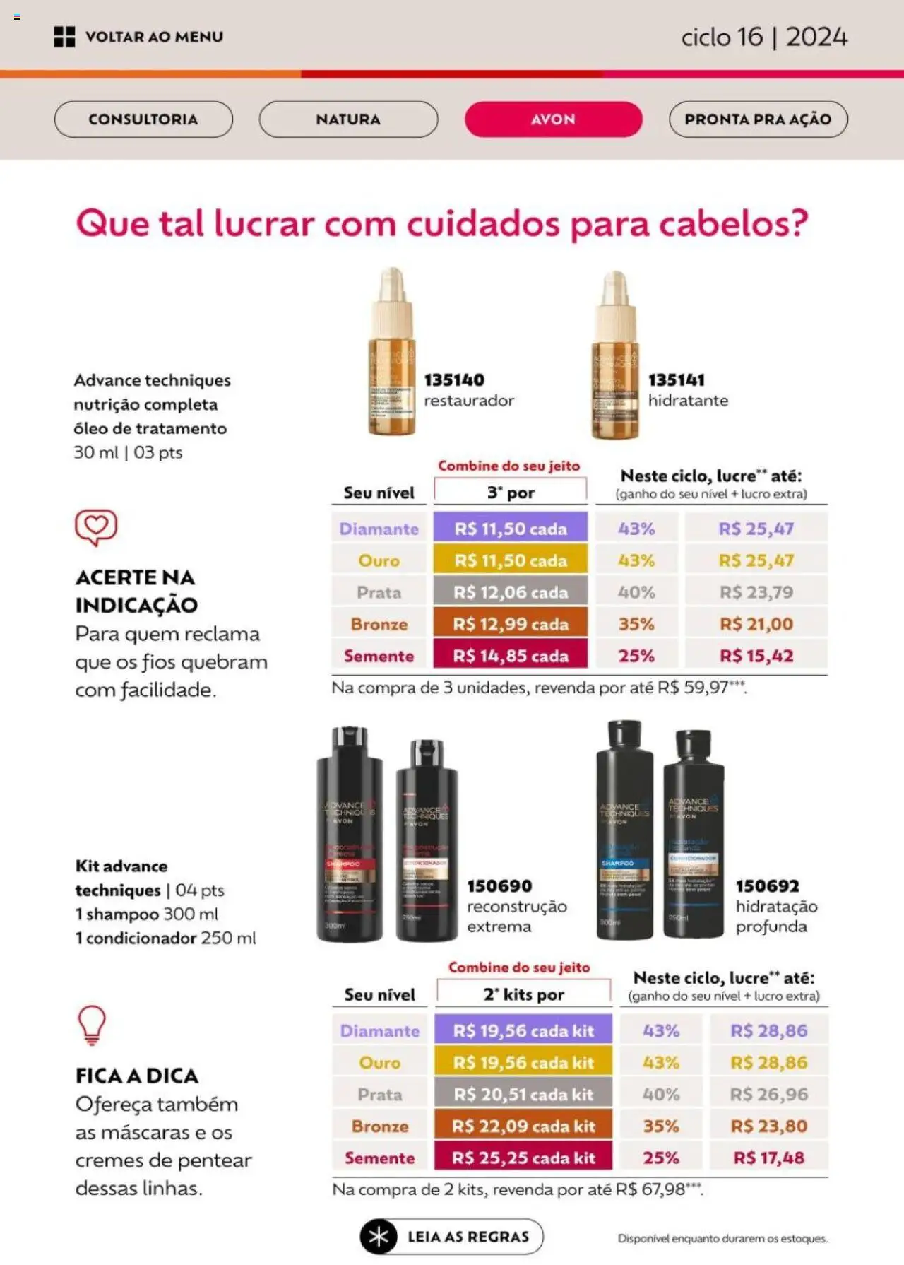 Avon Folheto - válido de 26.09.2025 | Página: 71 | Produtos: Shampoo, Condicionador, Óleo