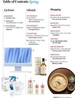  | 페이지: 7 | 상품: 에어컨