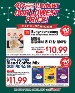 Preview of Hmart weekly ads valid from 12.12.2025