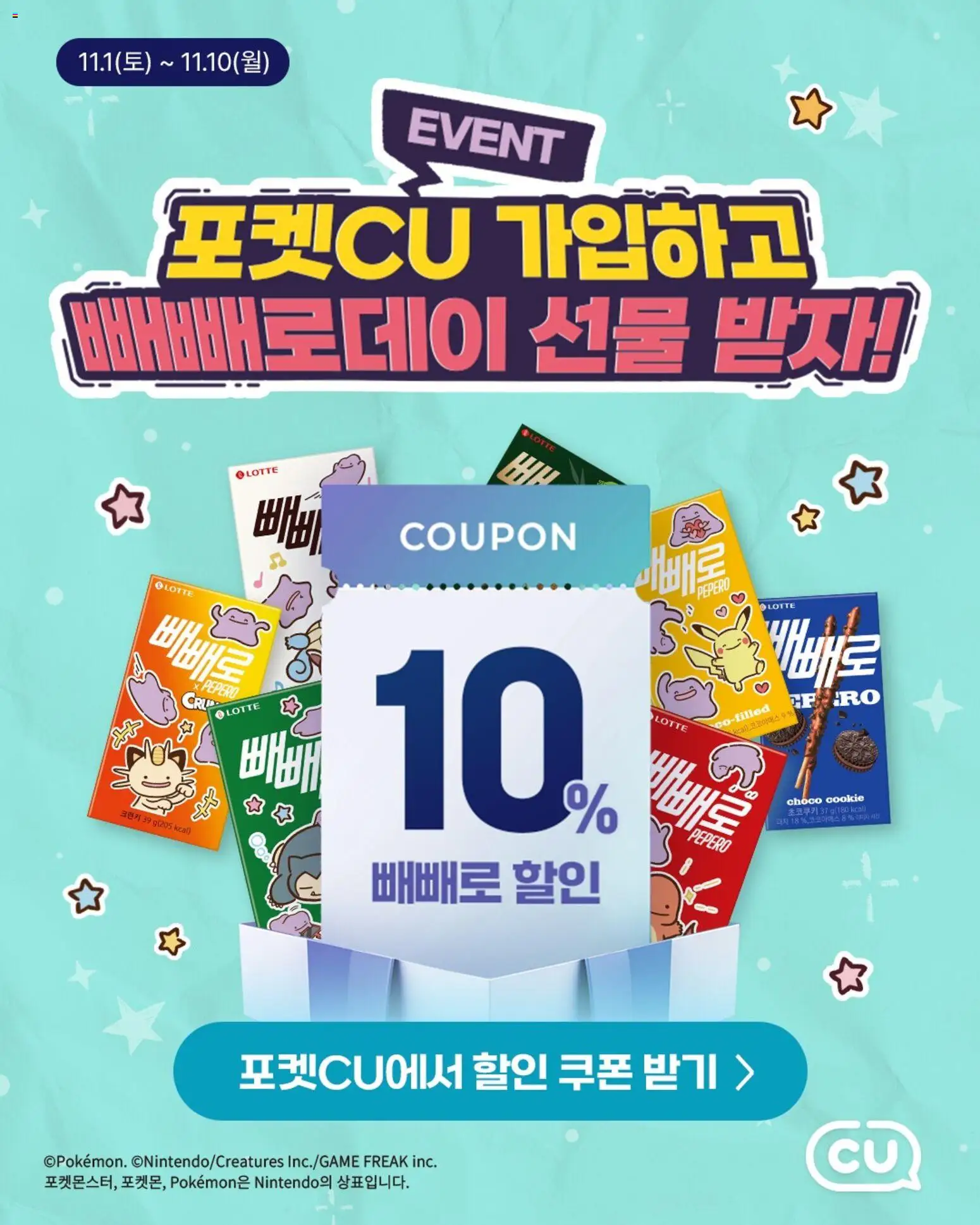  | 페이지: 1 | 상품: 피자