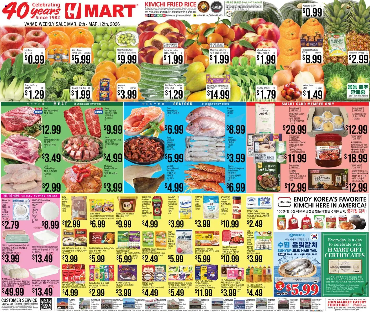Hmart ENGLISH/KOREAN - Maryland & Virginia - valid from 06.03.2026 | Page: 1 | Products: Mango, Melon, Onion, Comforter