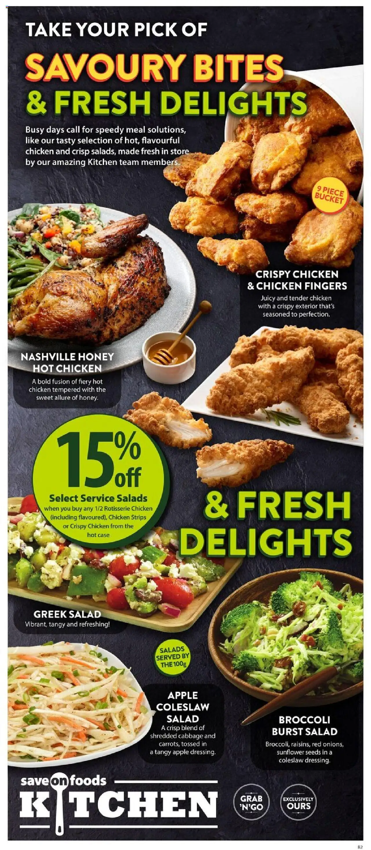 Save on foods flyer valid from 14.08.2025 | Page: 12 | Products: Salad, Case, Chicken
