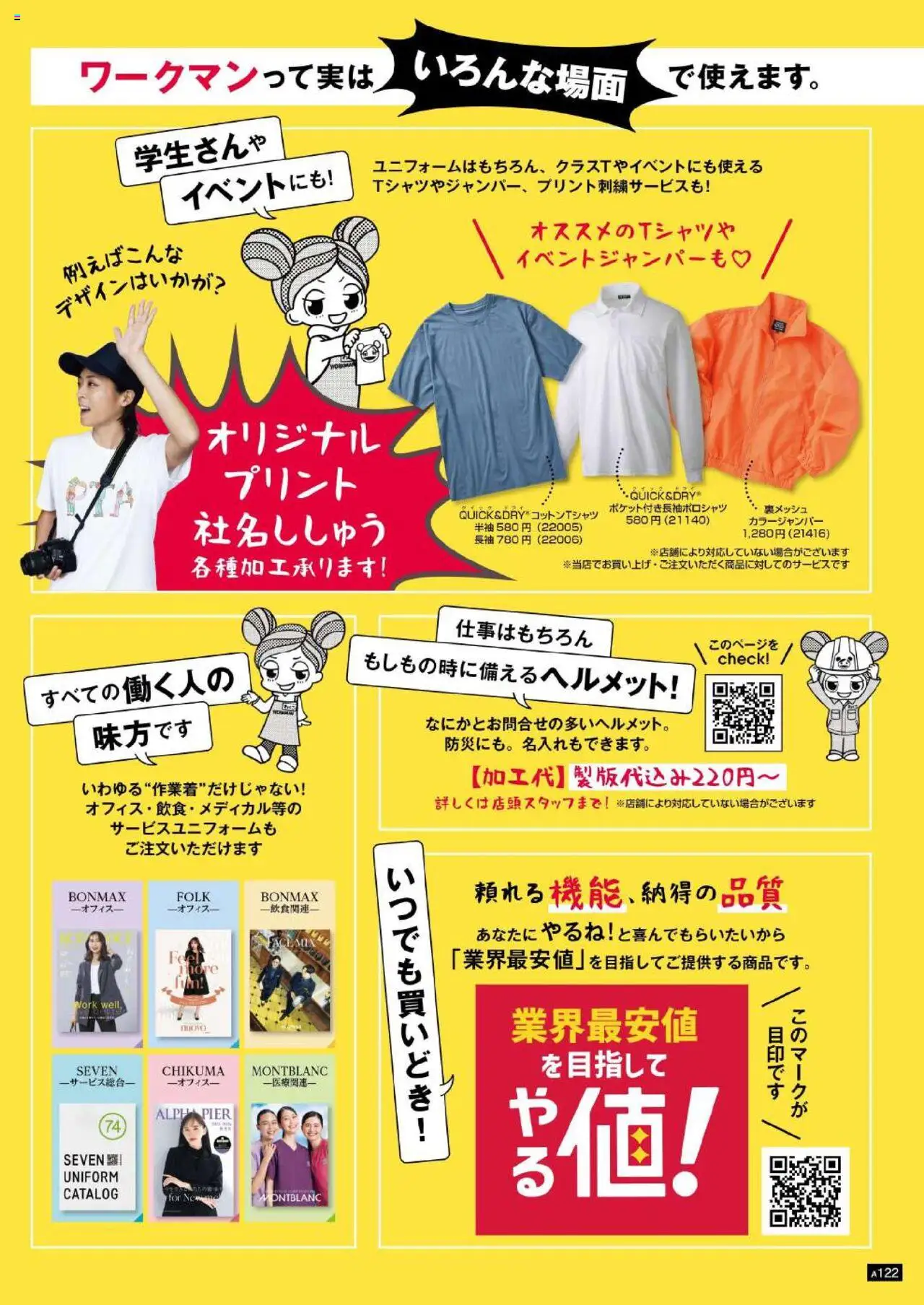 {H1} | ページ: 123