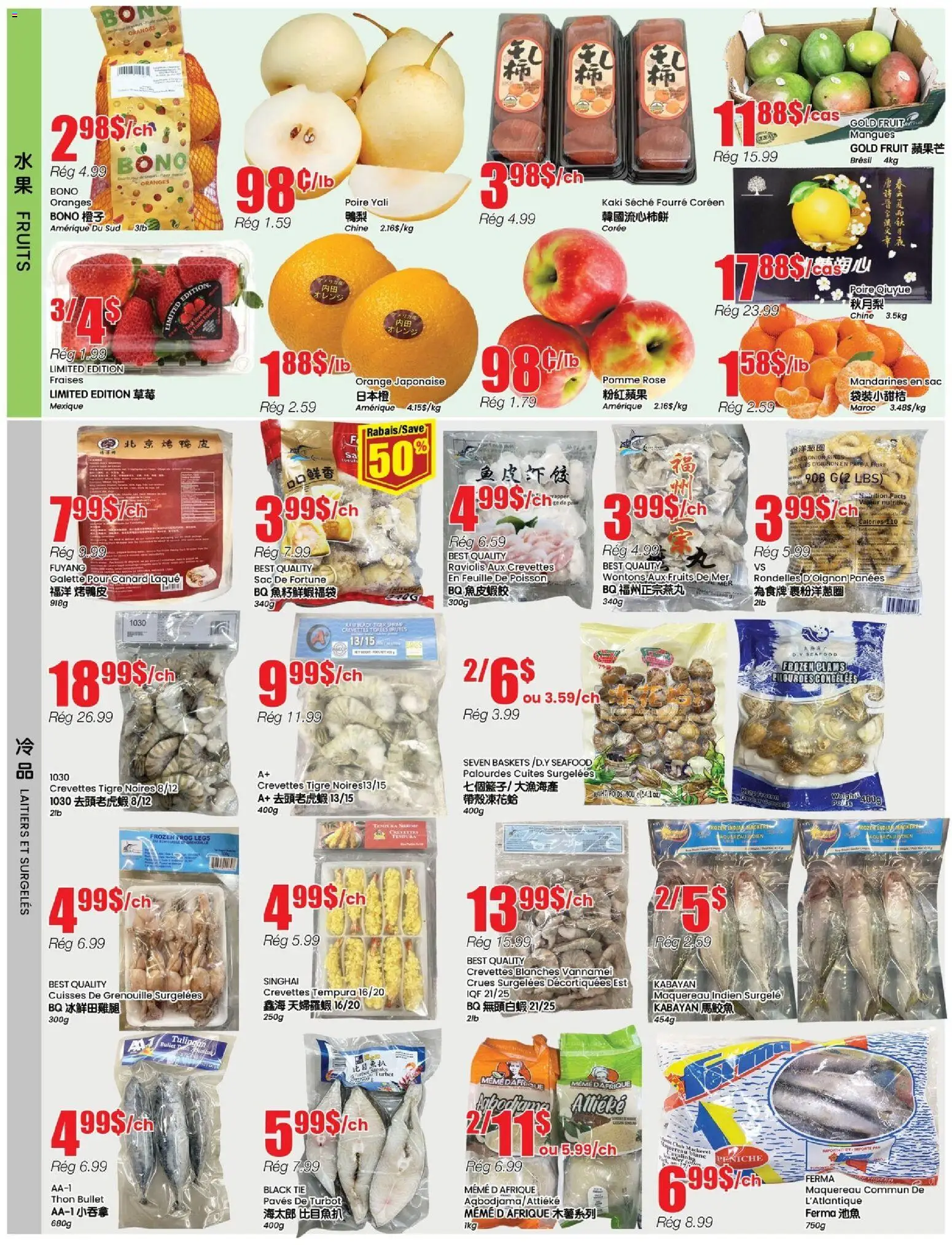 Btrust Supermarket flyer valid from 08.01.2026 | Page: 2 | Products: Bread, Oranges