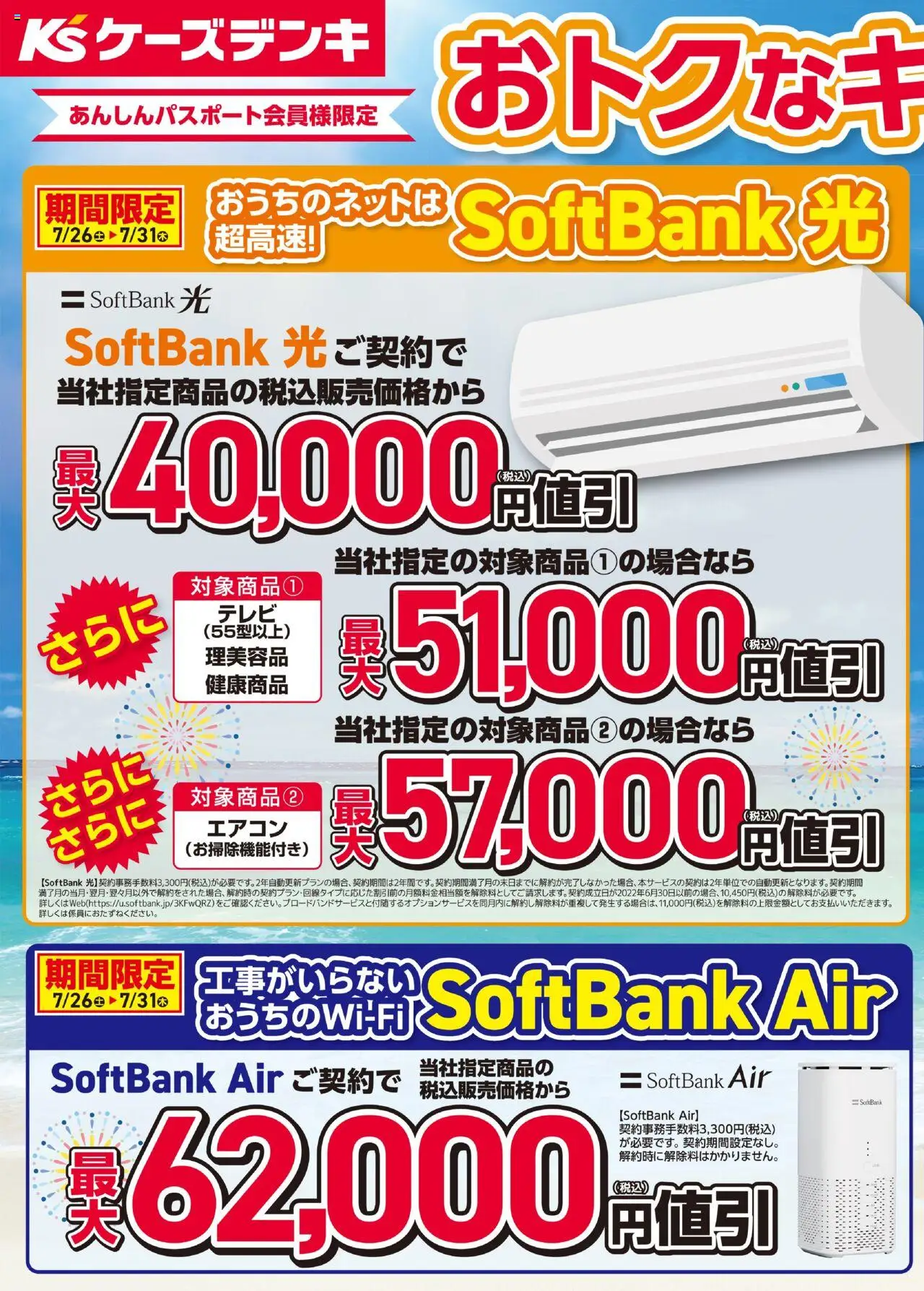  | ページ: 3 | 製品: エアコン