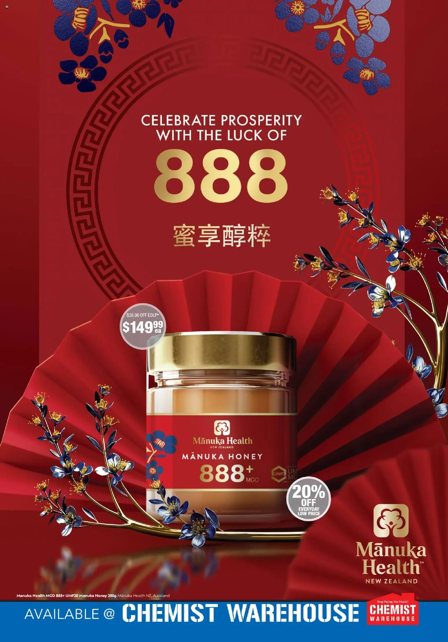 Chemist Warehouse catalogue from 29.01.2026 | Page: 6