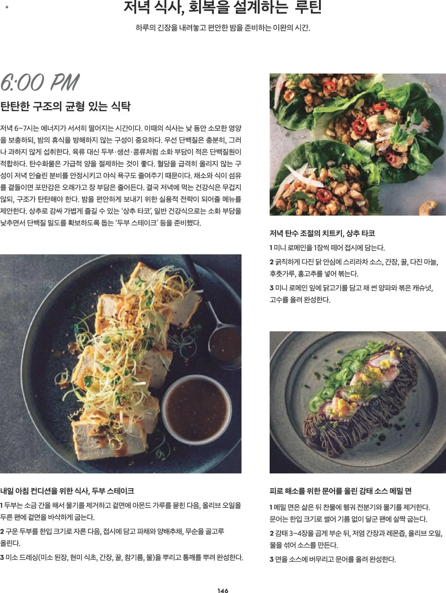  | 페이지: 122 | 상품: 생선, 면, 소스, 소금