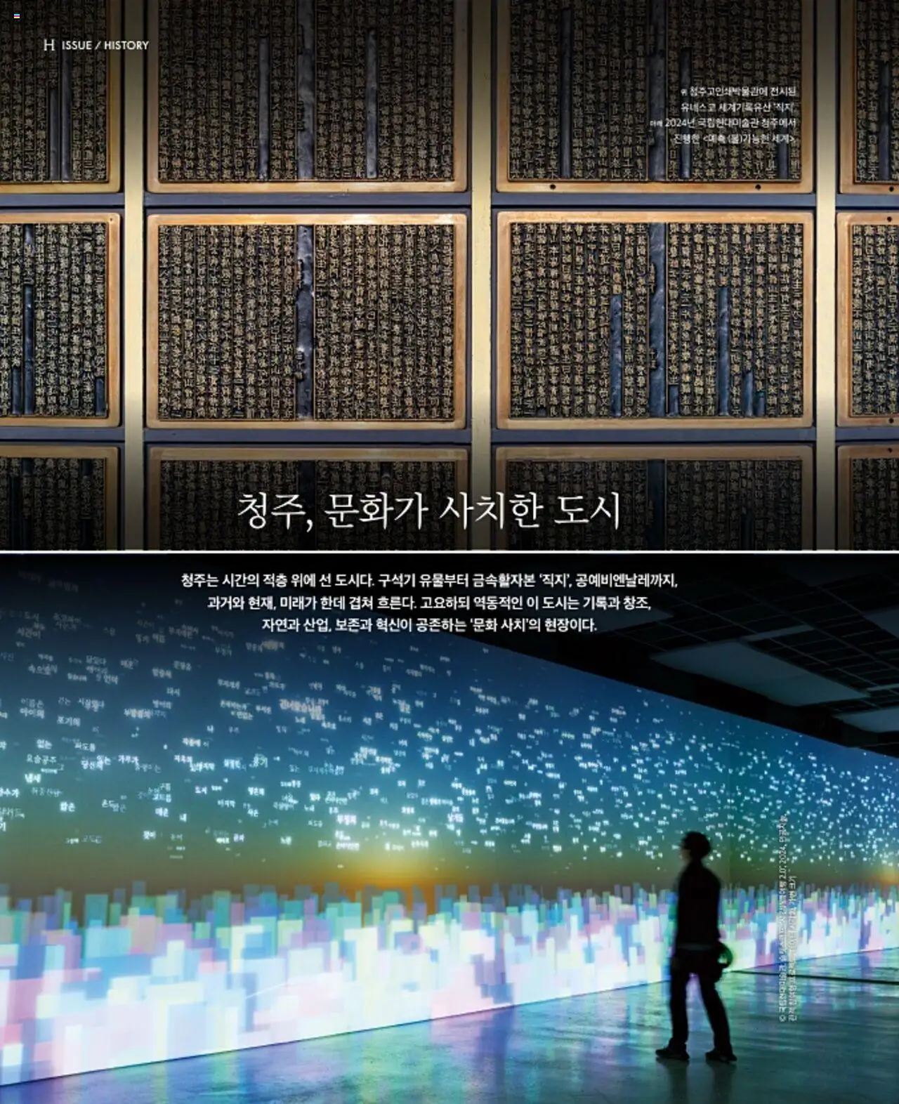  | 페이지: 142