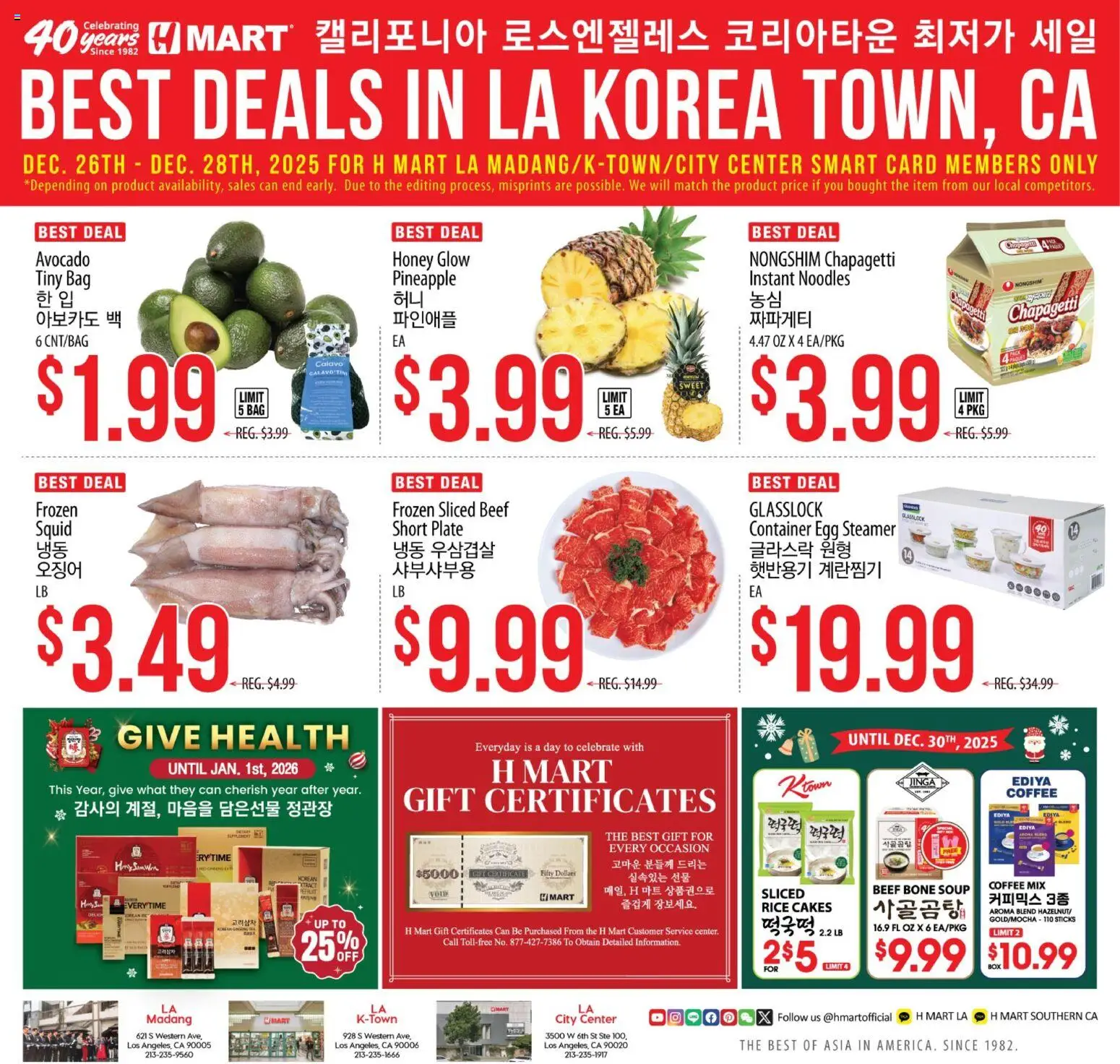 Hmart LA MADANG & K-TOWN & CITY CENTER FLASHSALE - Southern California - valid from 24.12.2025 | Page: 1 | Products: Noodles, Pineapple, Avocado, Bag