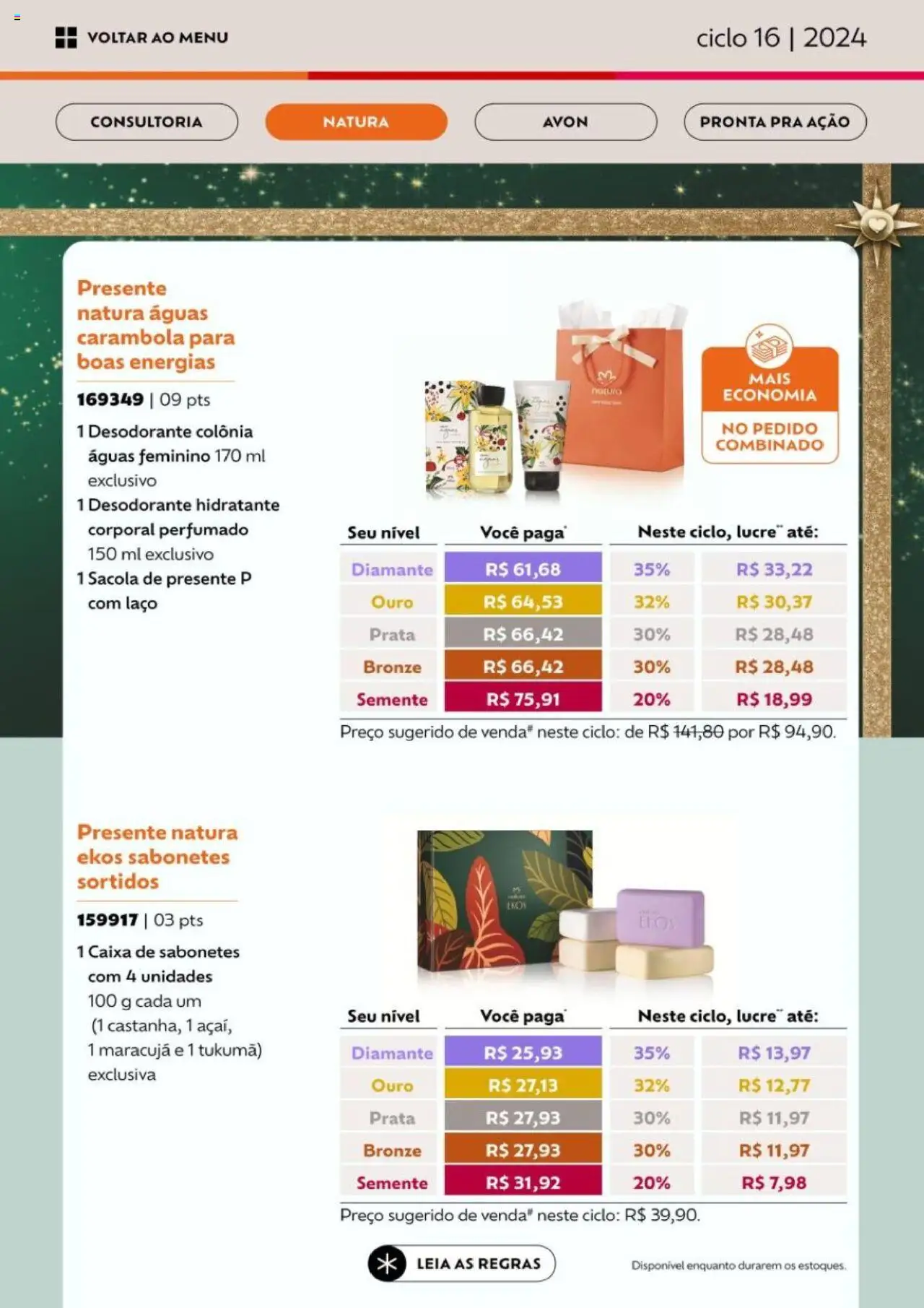 Avon Folheto - válido de 26.09.2025 | Página: 27 | Produtos: Maracujá, Hidratante corporal, Desodorante, Caixa