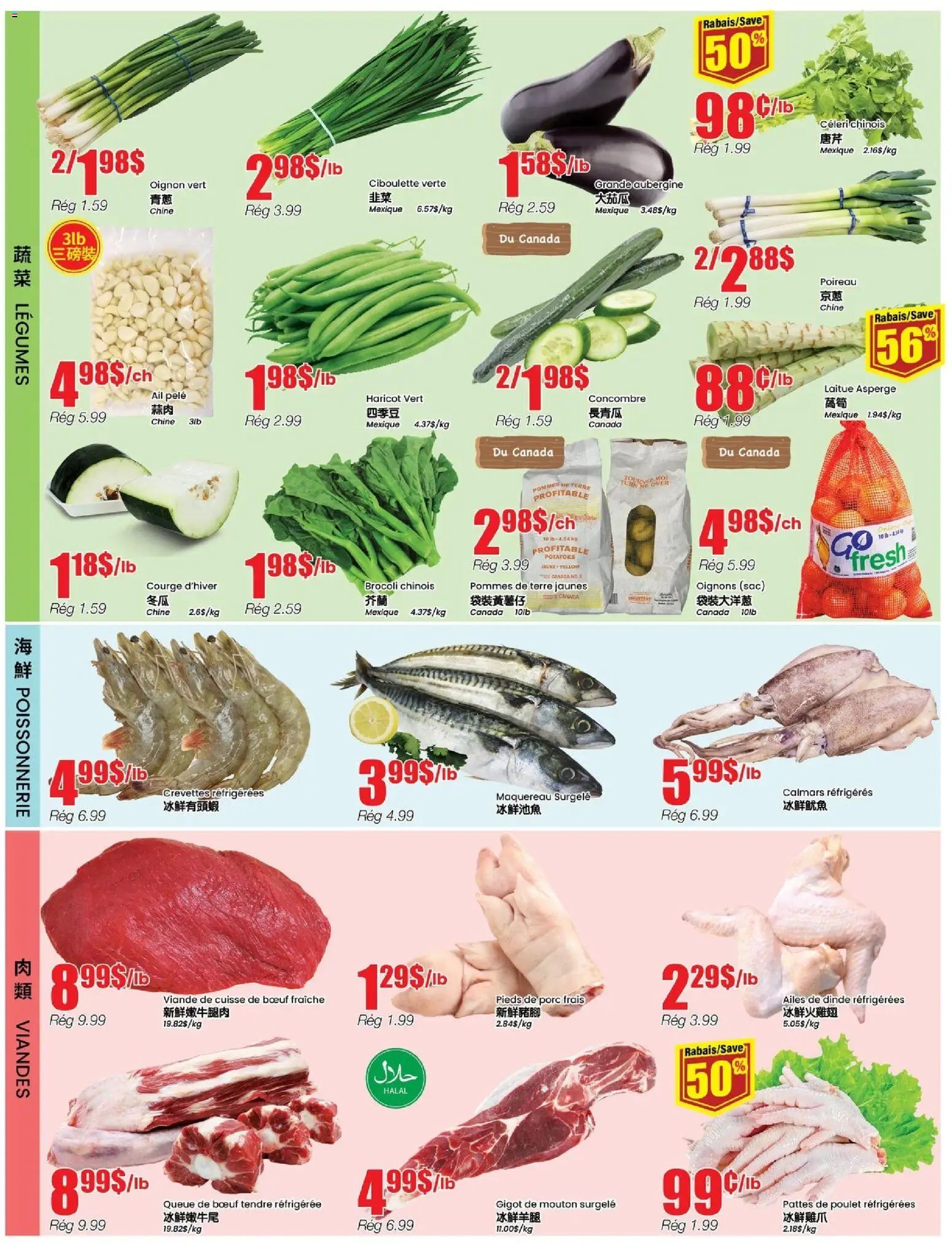Btrust Supermarket flyer valid from 23.04.2026 | Page: 3 | Products: Potatoes
