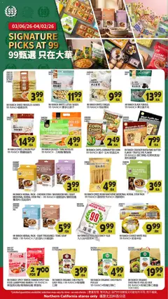 Preview of 99 Ranch Market weekly ads valid from 06.03.2026