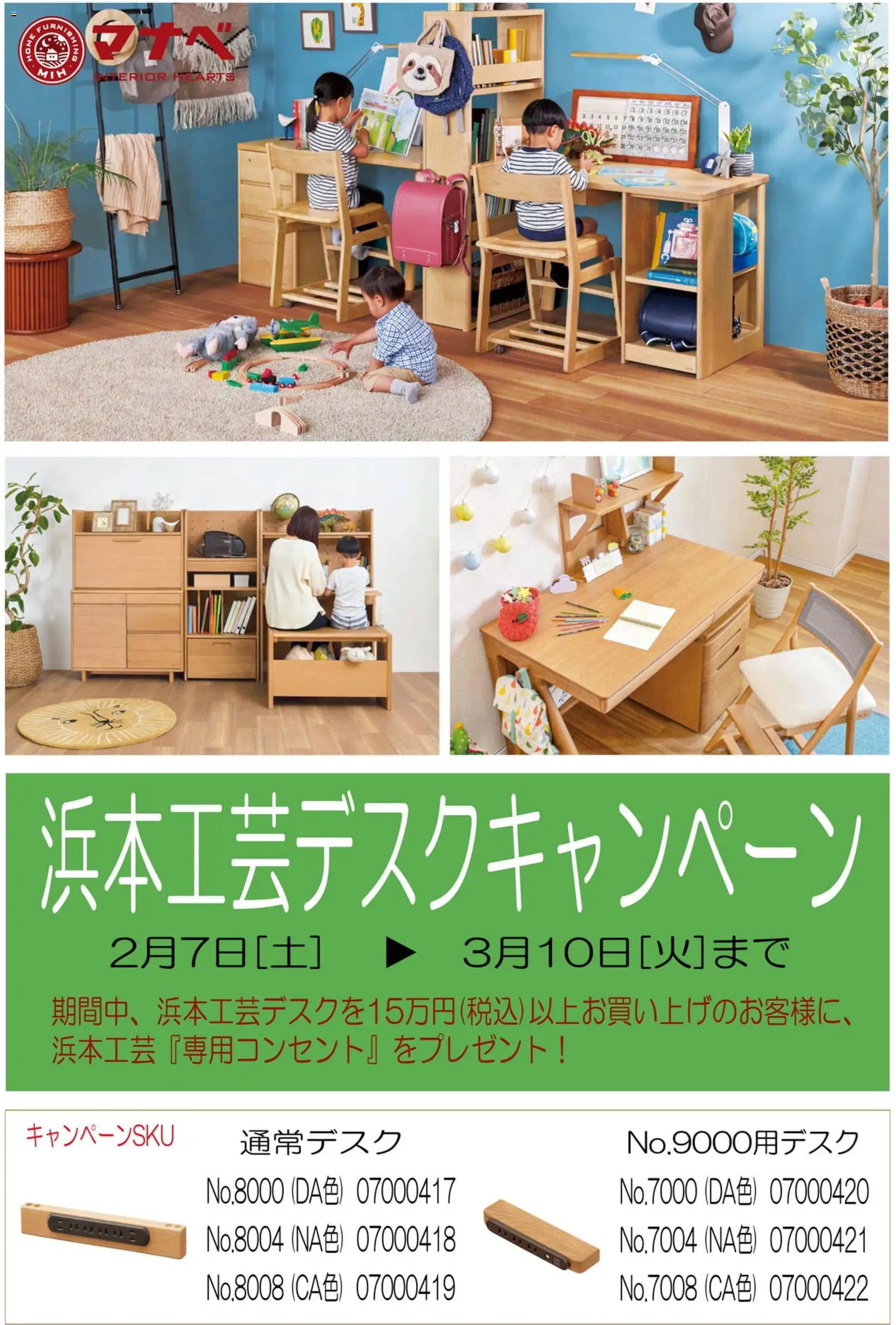 {H1} | ページ: 13